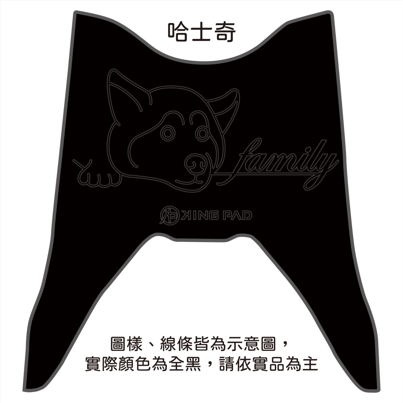 NEW CUXI 115 cc 適用2018年後 (黑)