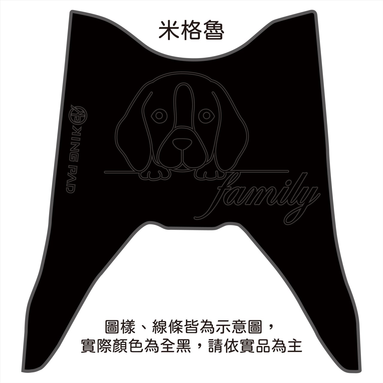 NEW CUXI 115 cc 適用2018年後 (黑)