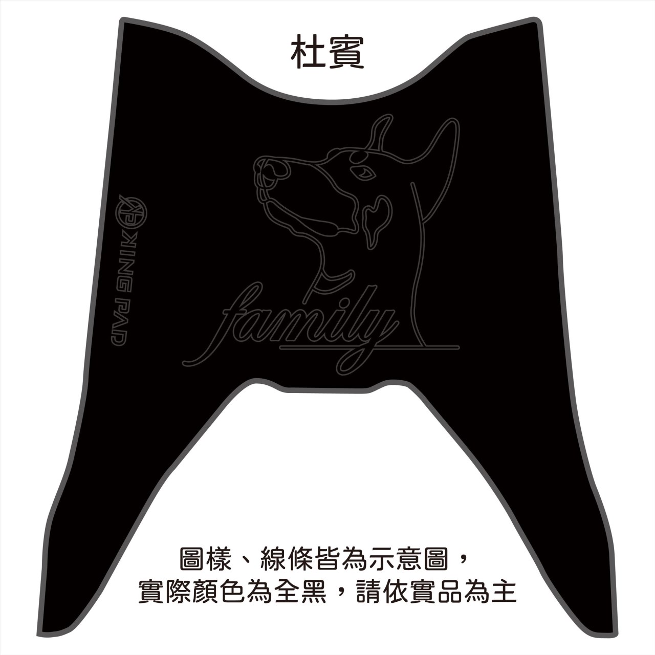NEW CUXI 115 cc 適用2018年後 (黑)