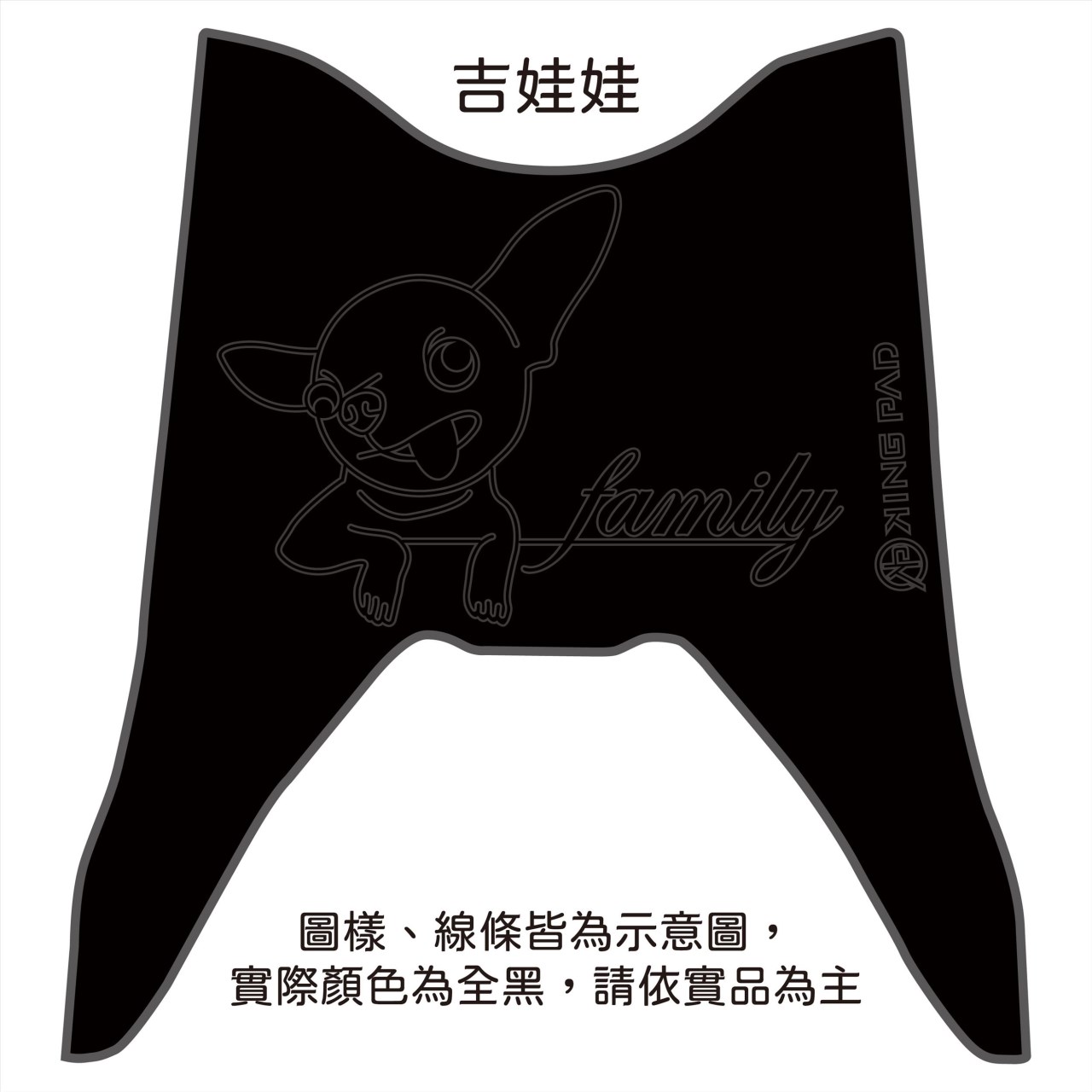 NEW CUXI 115 cc 適用2018年後 (黑)