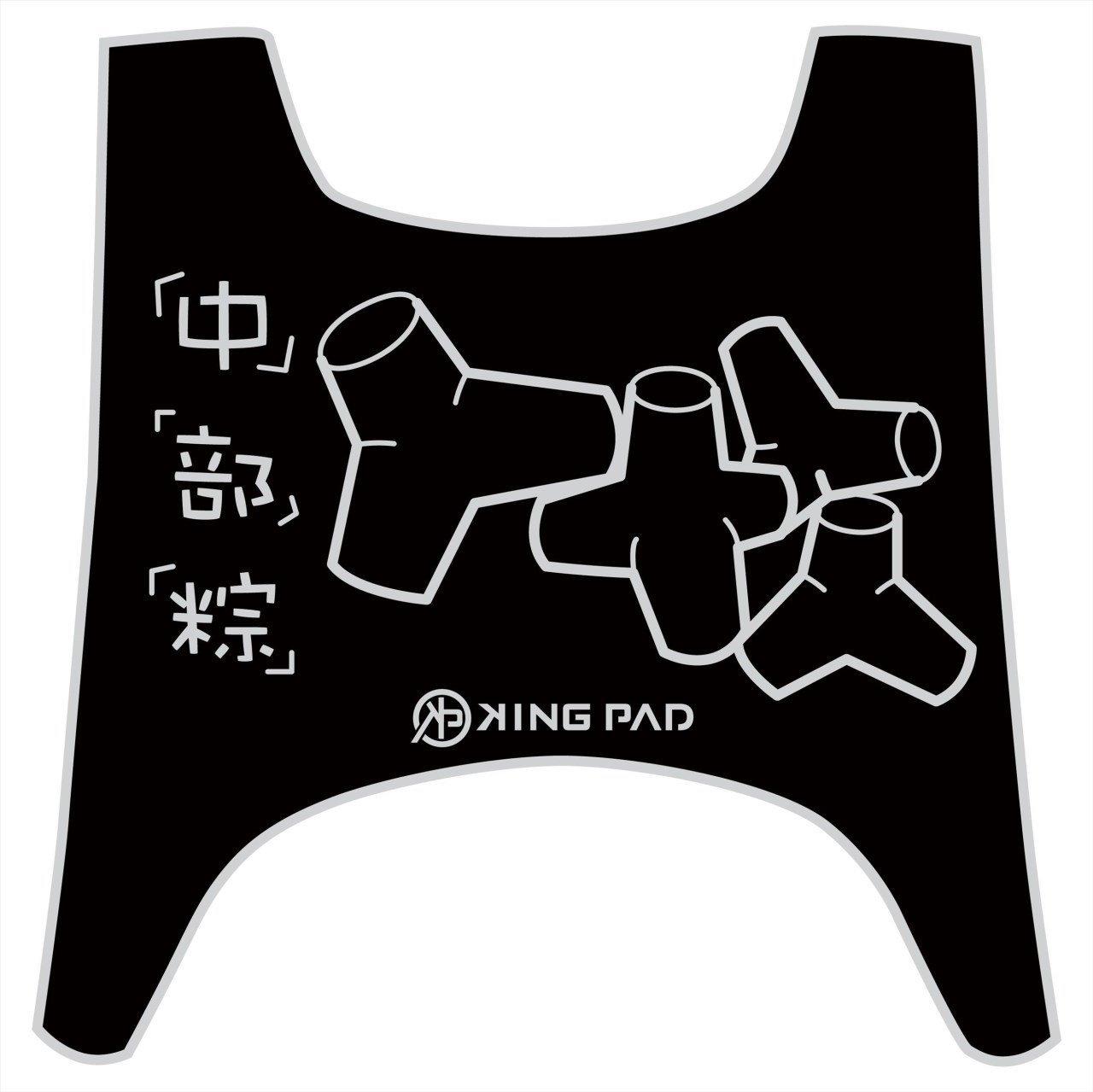 第1代 CUXI 100 cc (淡灰)