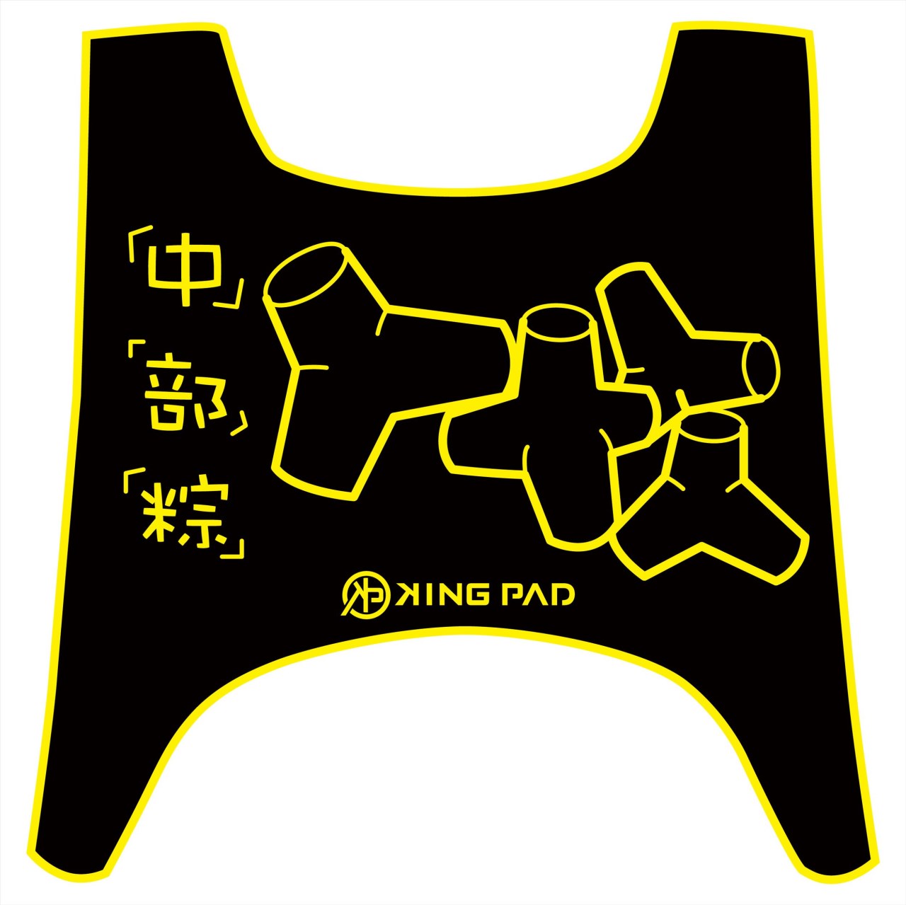第1代 CUXI 100 cc (黃)