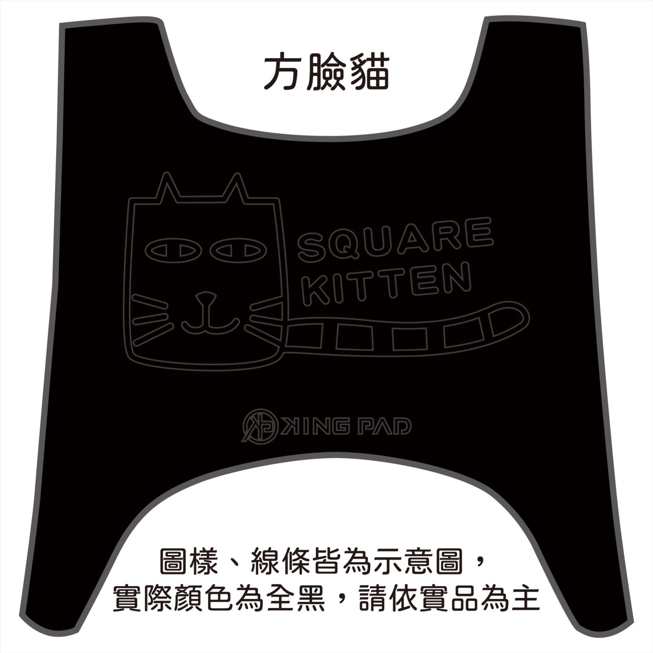 第1代 CUXI 100 cc (黑)