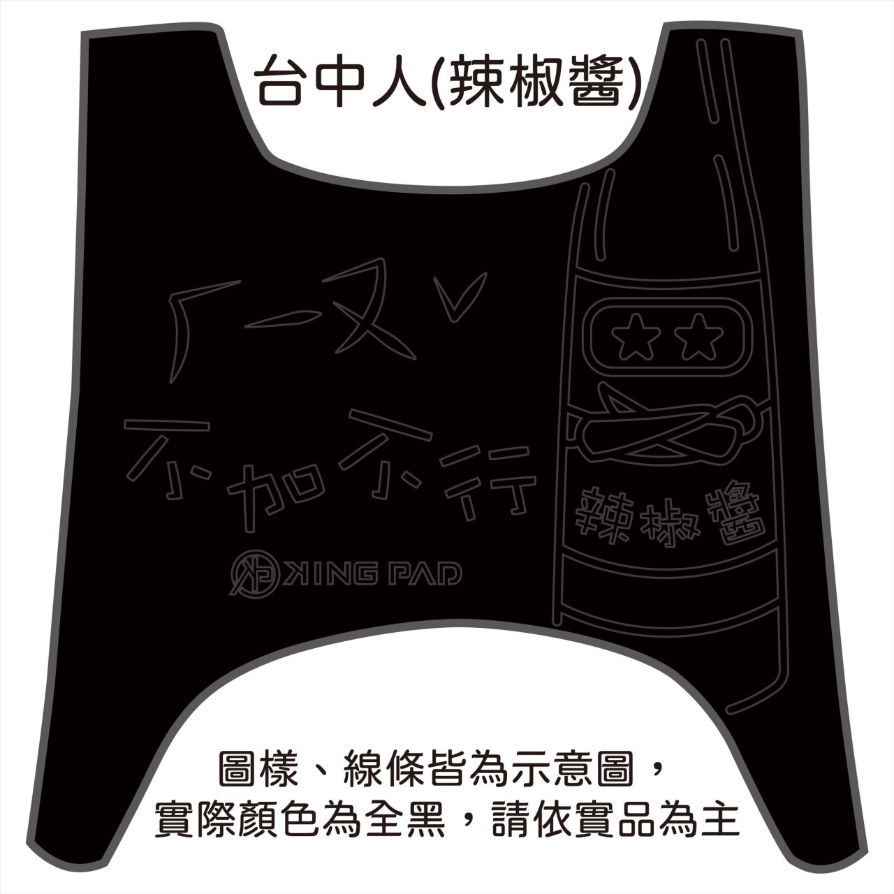 第1代 CUXI 100 cc (黑)
