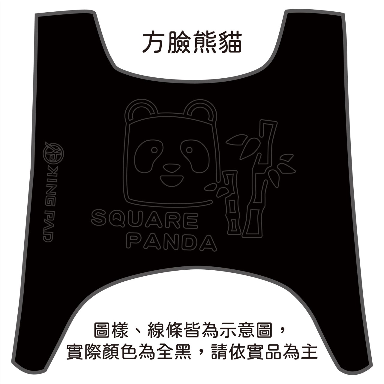 第1代 CUXI 100 cc (黑)