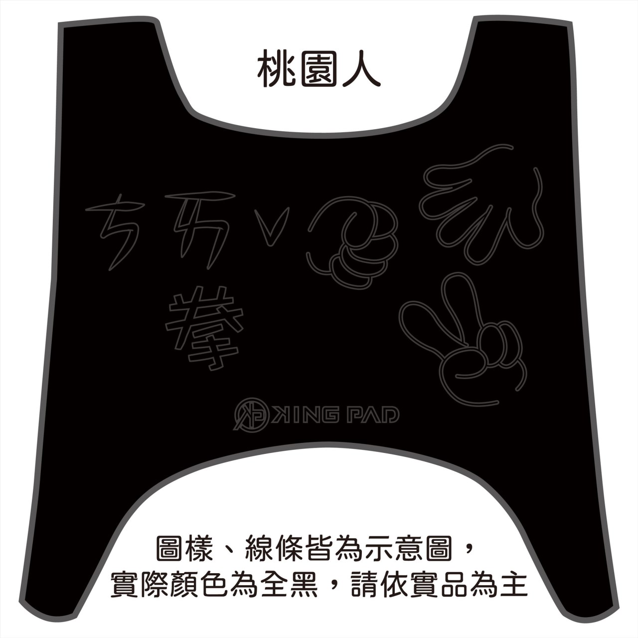 第1代 CUXI 100 cc (黑)