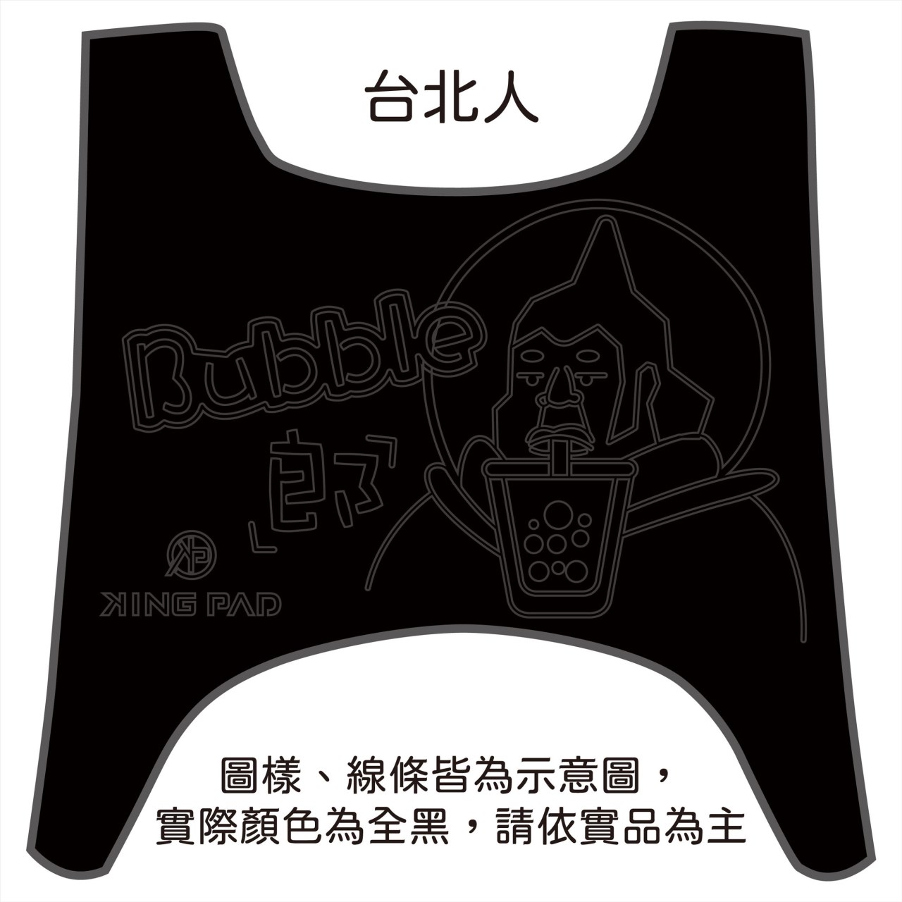 第1代 CUXI 100 cc (黑)