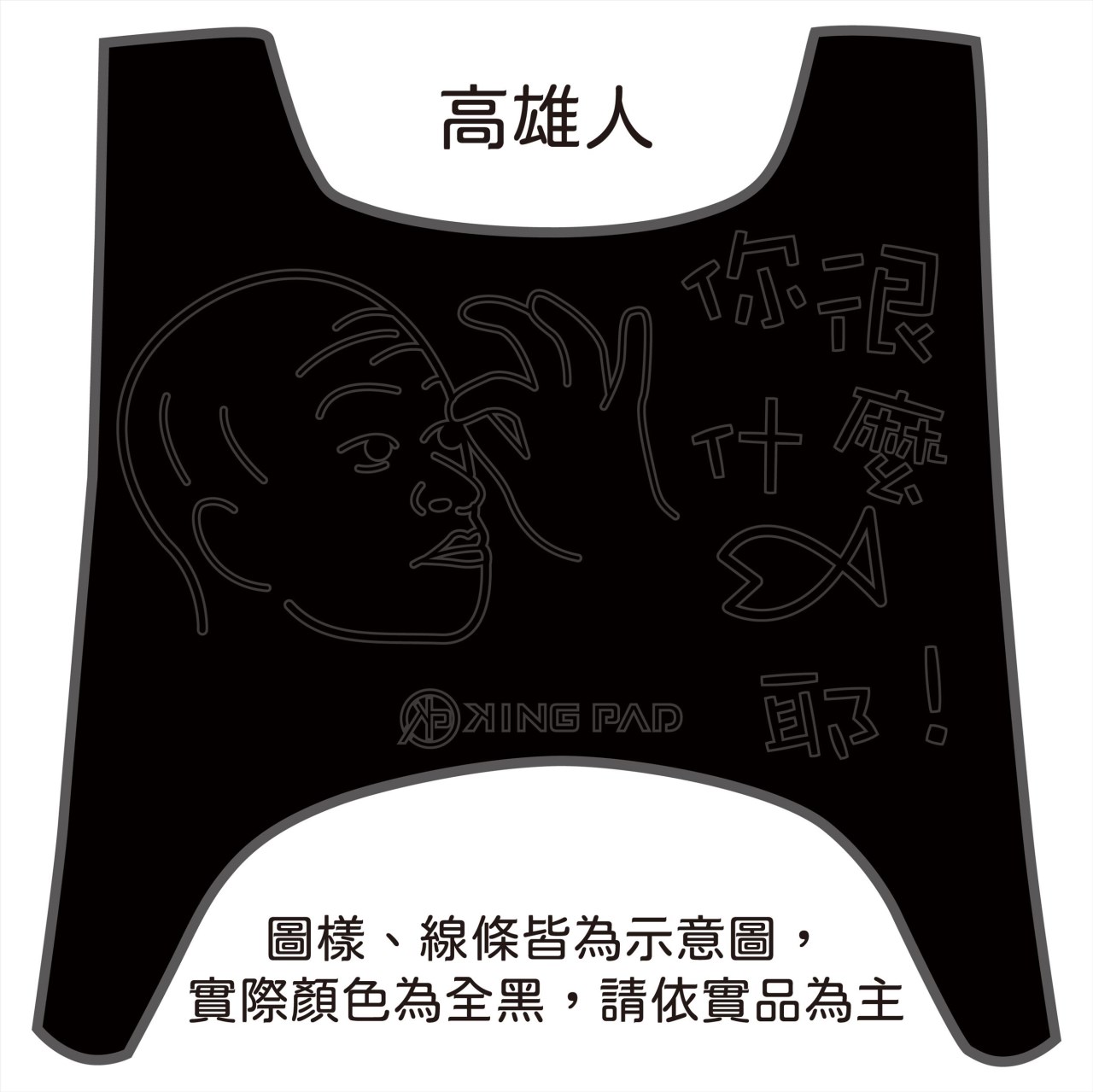 第1代 CUXI 100 cc (黑)