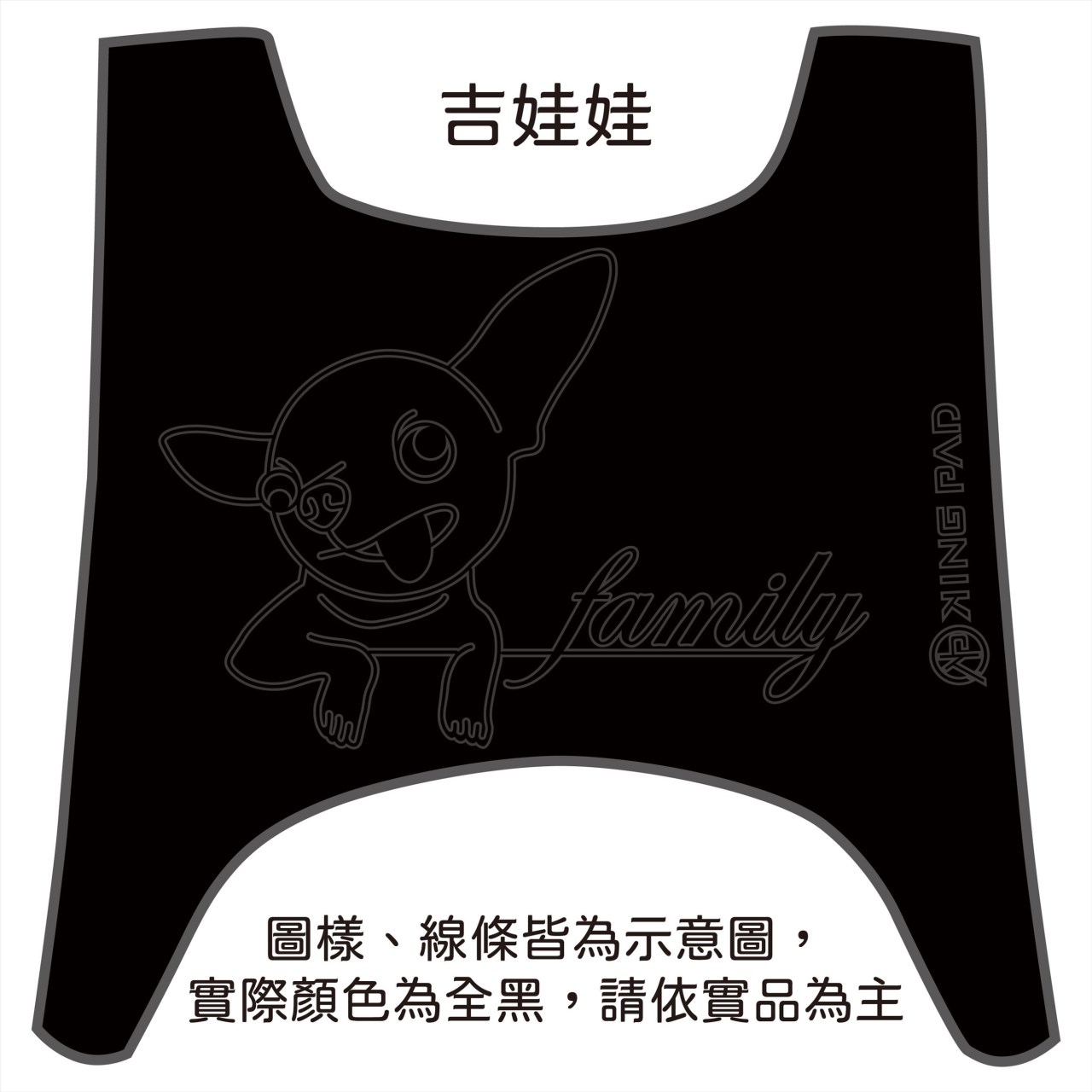 第1代 CUXI 100 cc (黑)