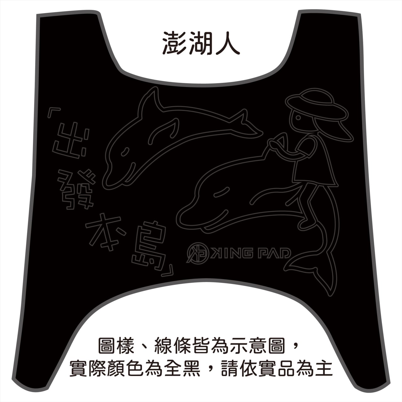 第1代 CUXI 100 cc (黑)