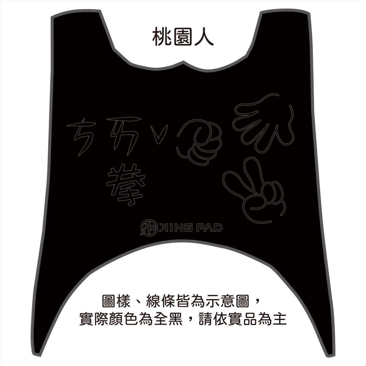 二代 NEW CUXI 100 cc (黑)