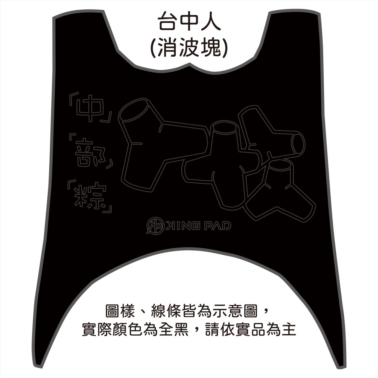二代 NEW CUXI 100 cc (黑)