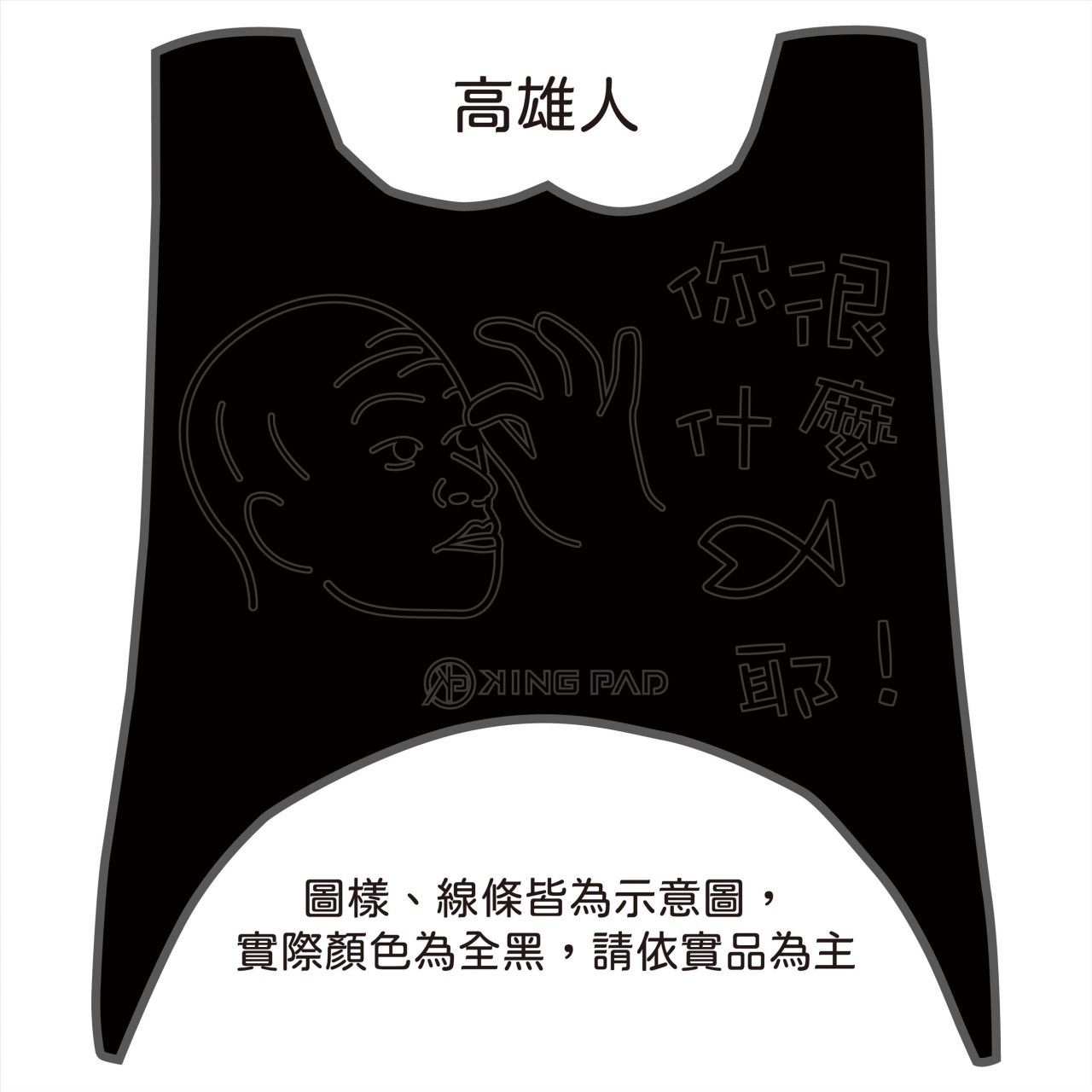 二代 NEW CUXI 100 cc (黑)