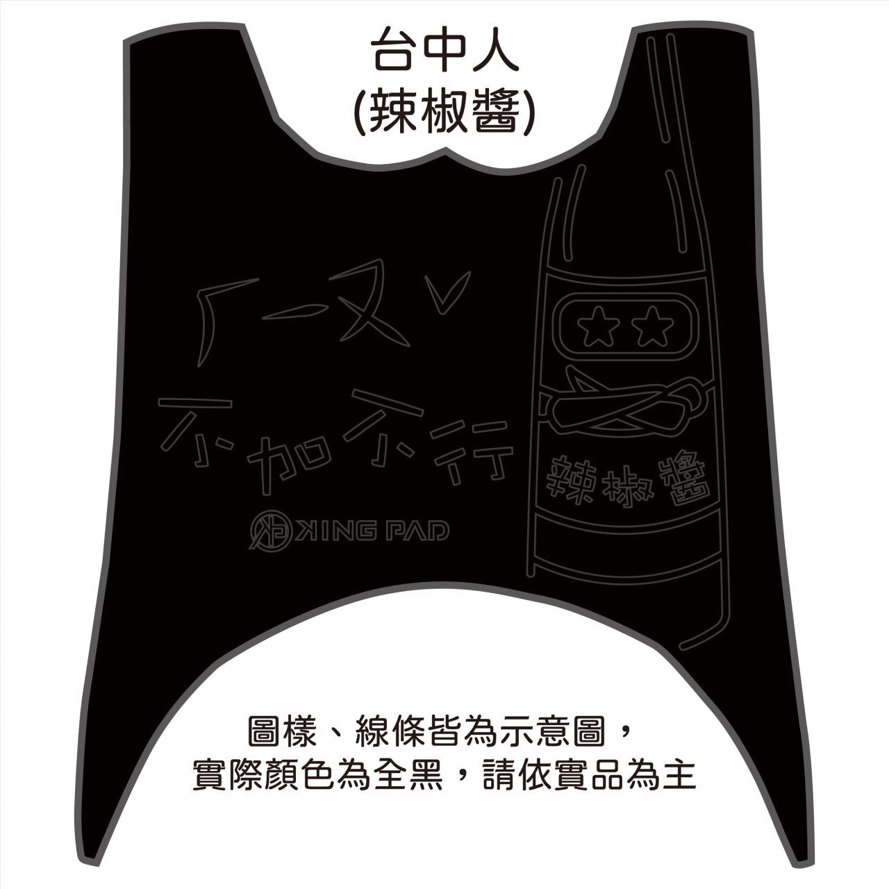二代 NEW CUXI 100 cc (黑)