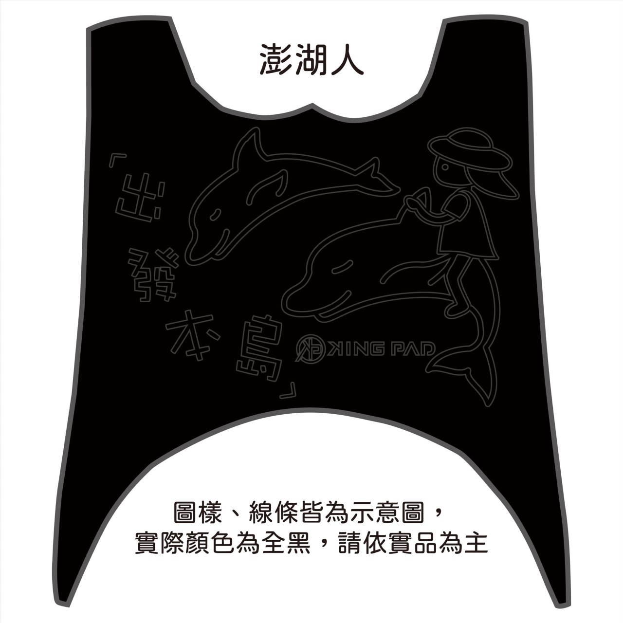 二代 NEW CUXI 100 cc (黑)