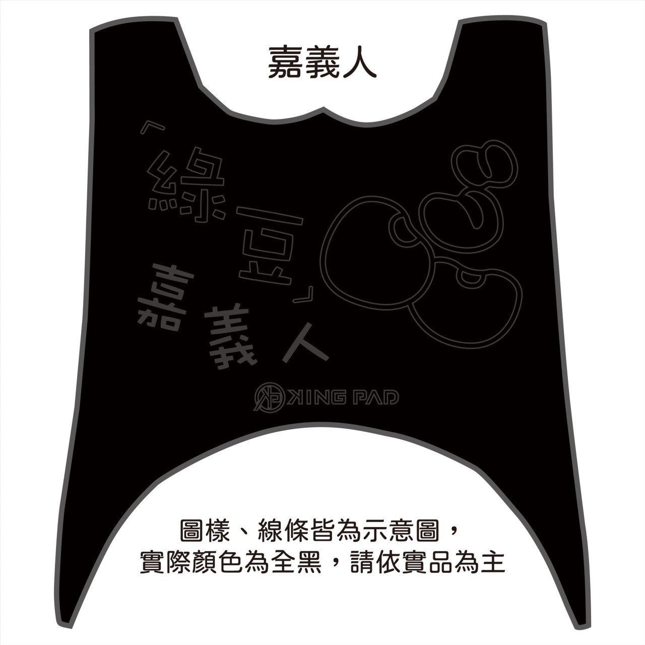 二代 NEW CUXI 100 cc (黑)