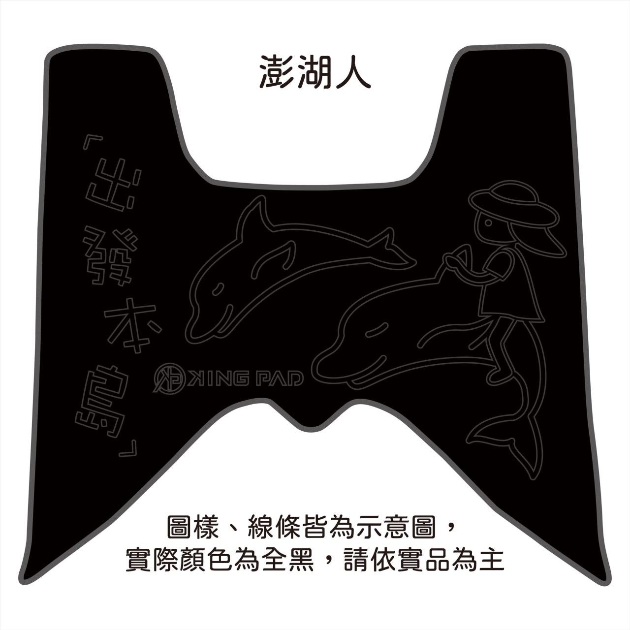 SMAX 155 cc (黑)