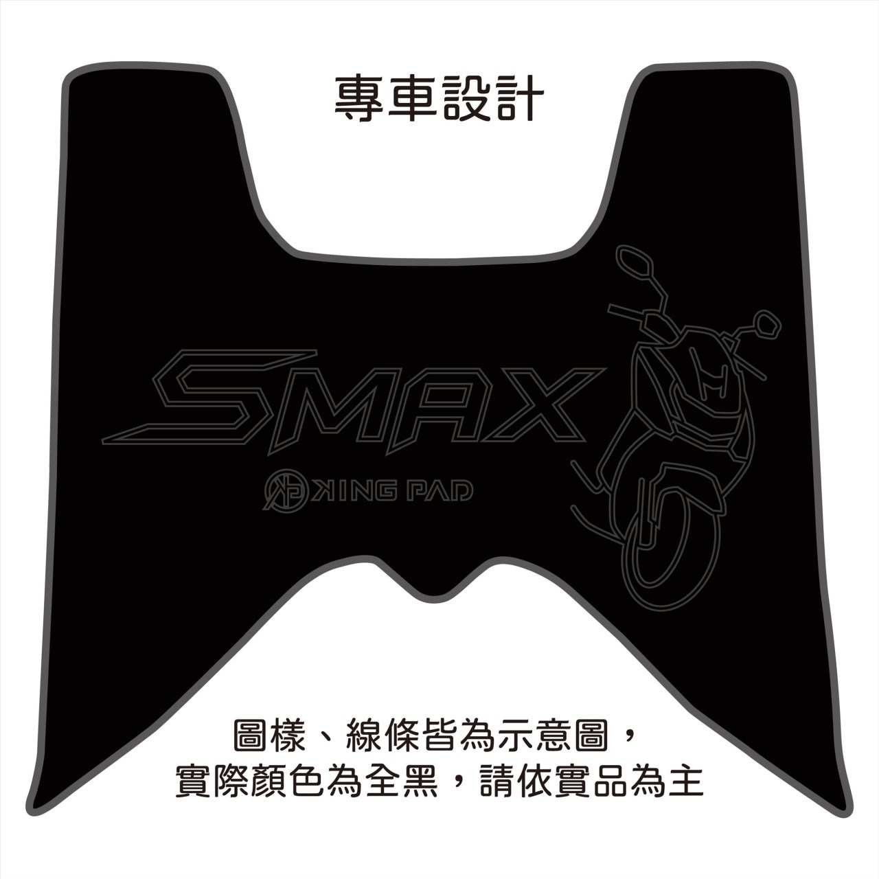 SMAX 155 cc (黑)