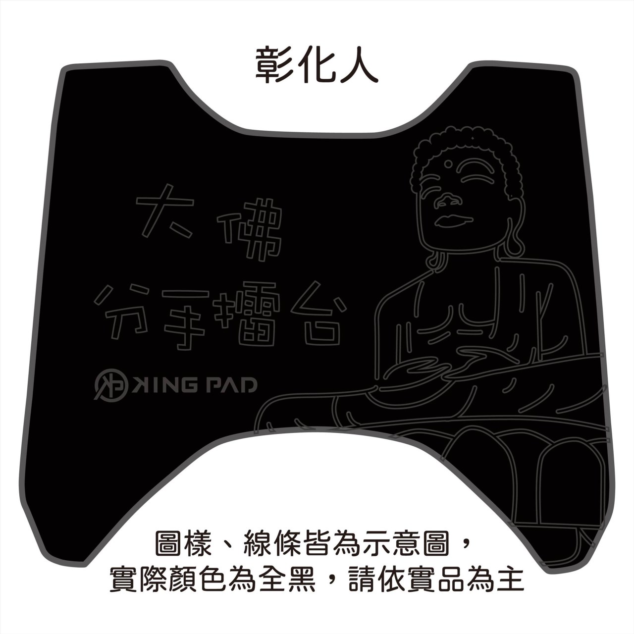 Limi 115 cc (黑)