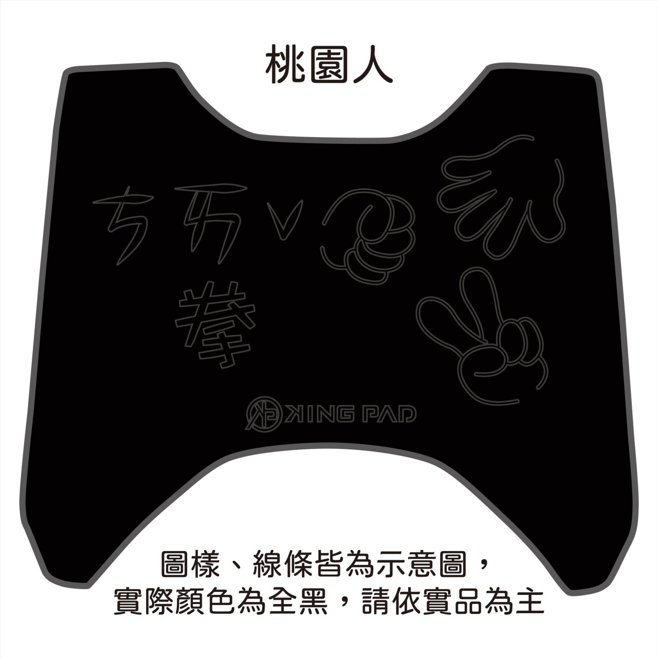 Limi 115 cc (黑)