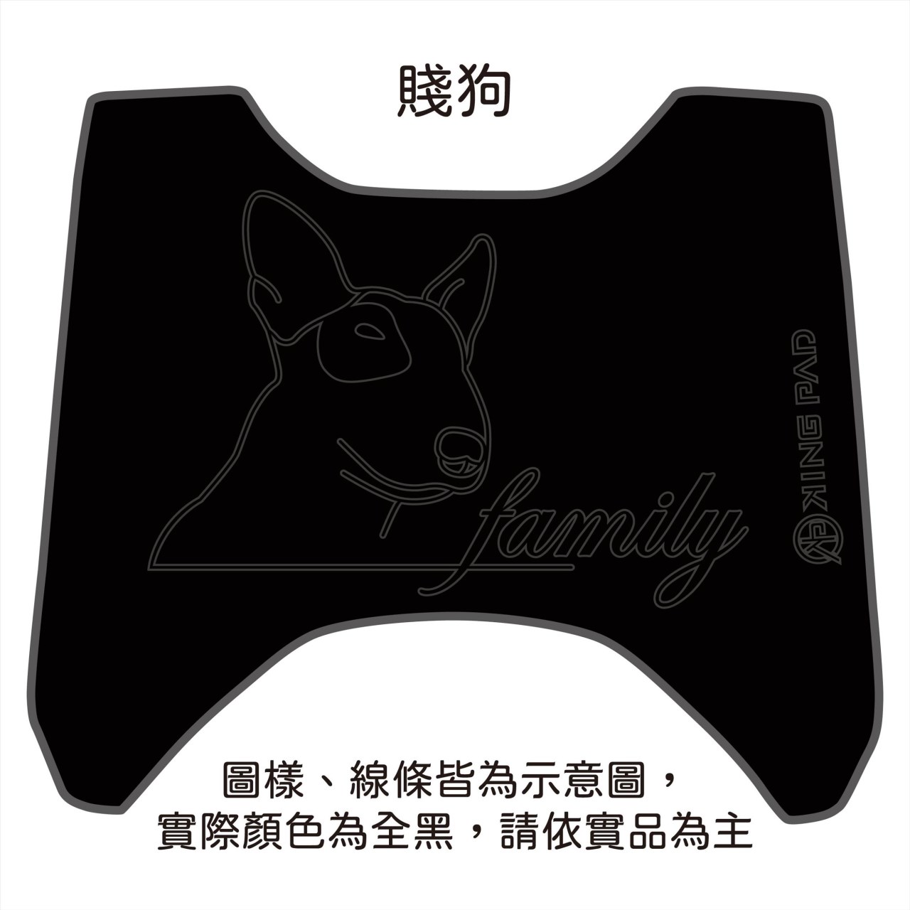 Limi 115 cc (黑)