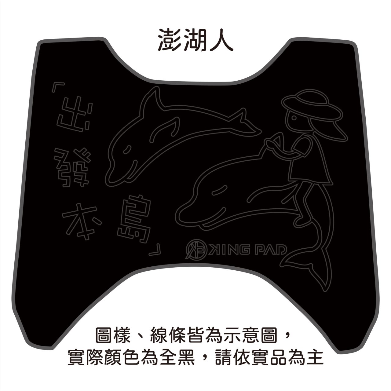 Limi 115 cc (黑)