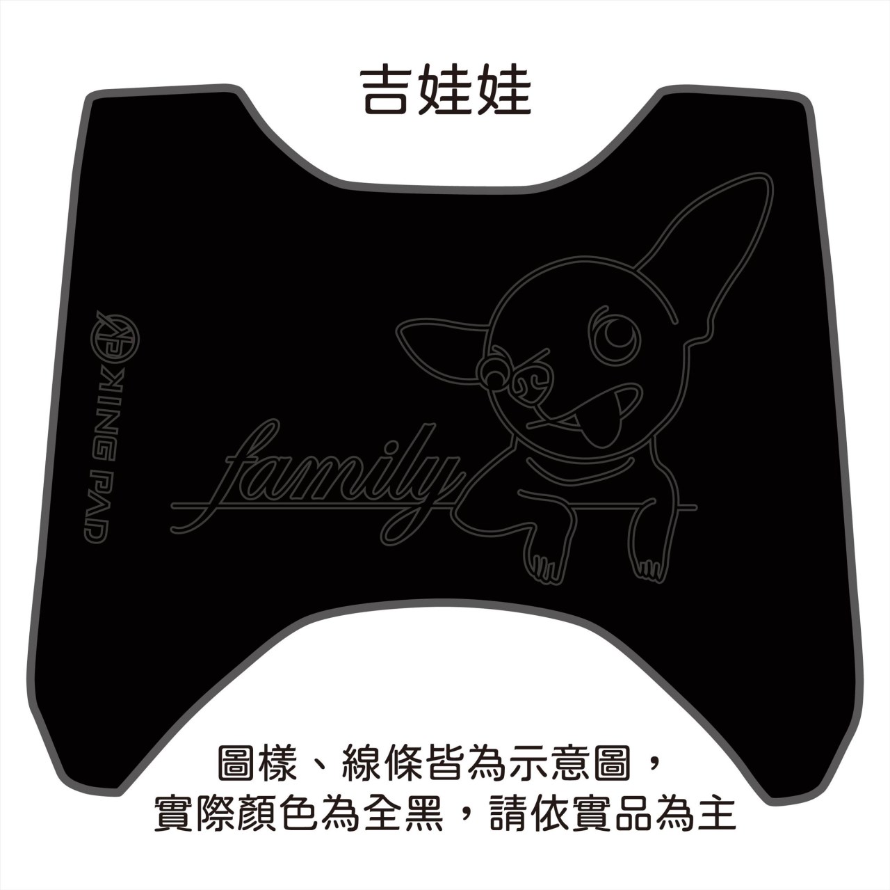 Limi 115 cc (黑)