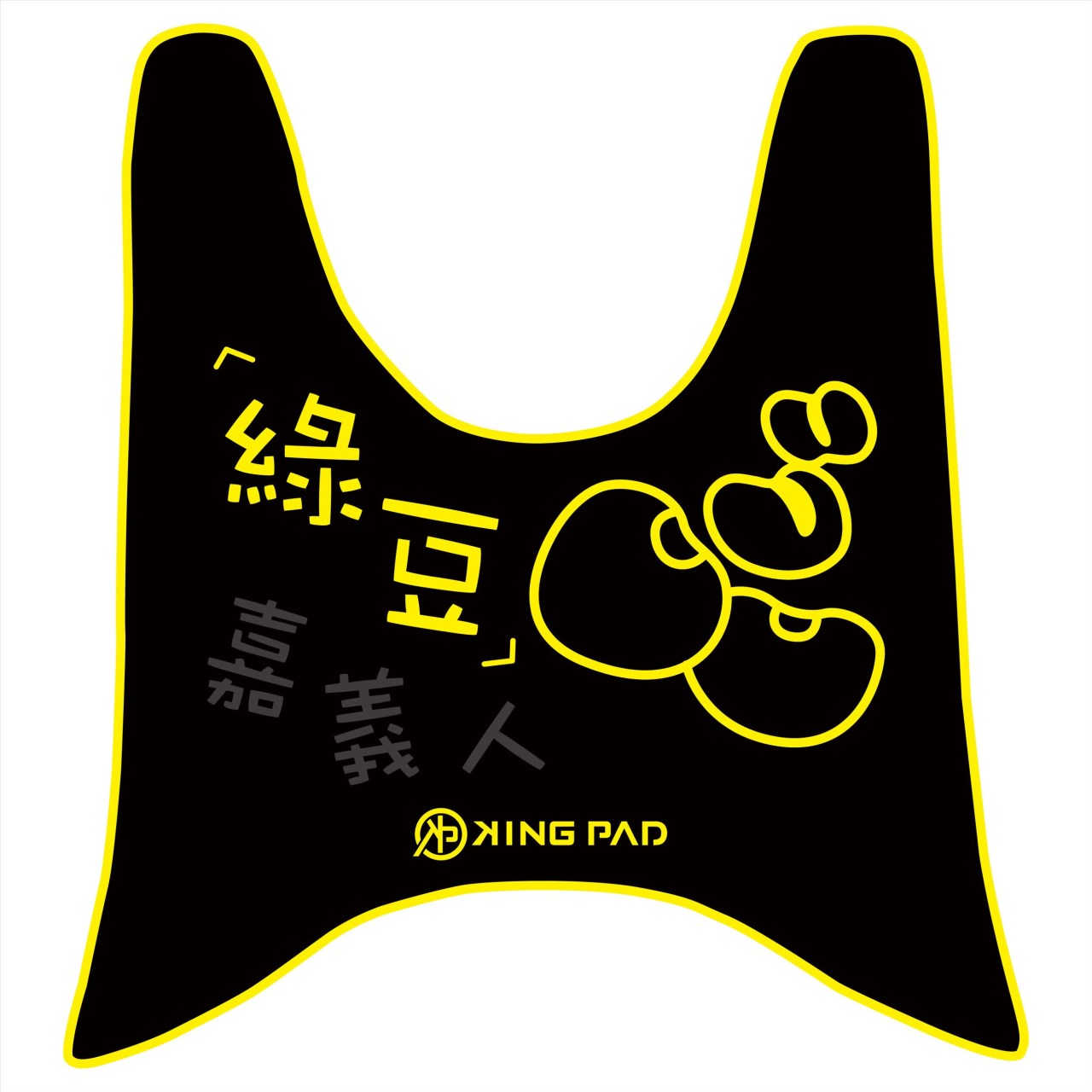 銳 Ray 125 cc (黃)