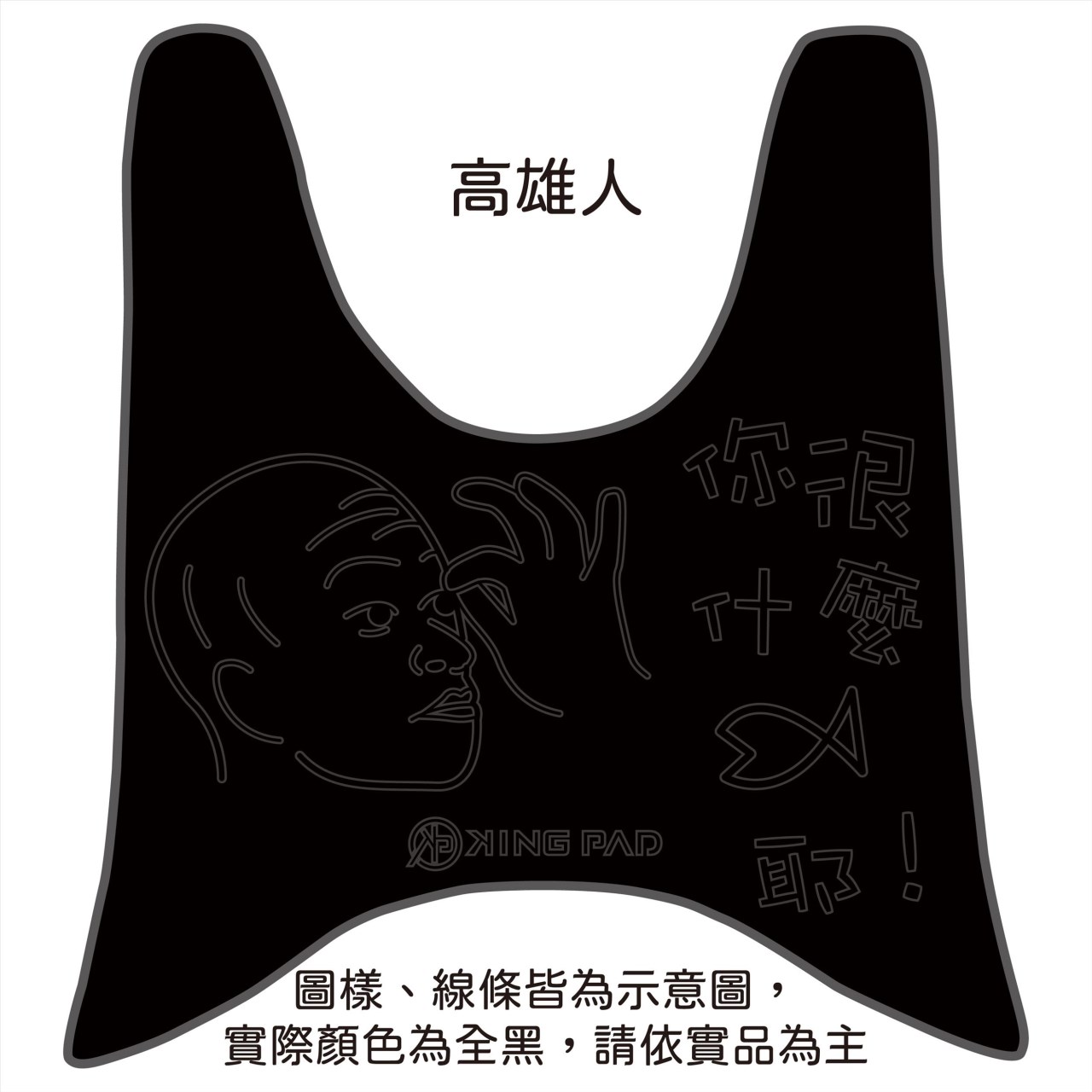 銳 Ray 125 cc (黑)