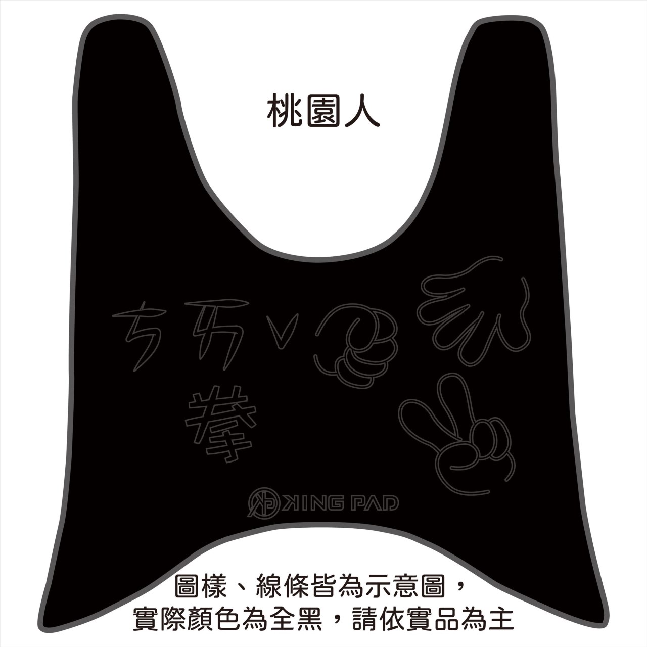 銳 Ray 125 cc (黑)