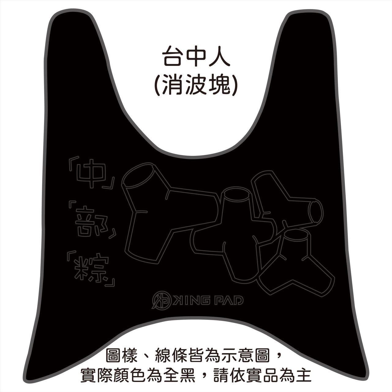 銳 Ray 125 cc (黑)