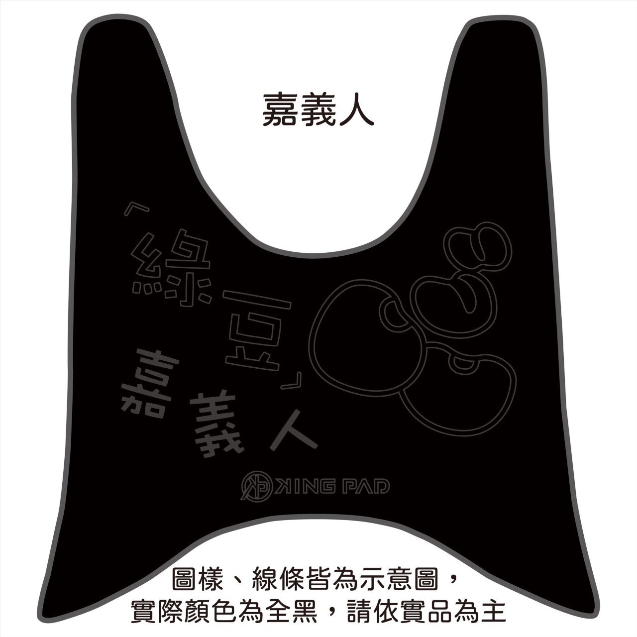 銳 Ray 125 cc (黑)