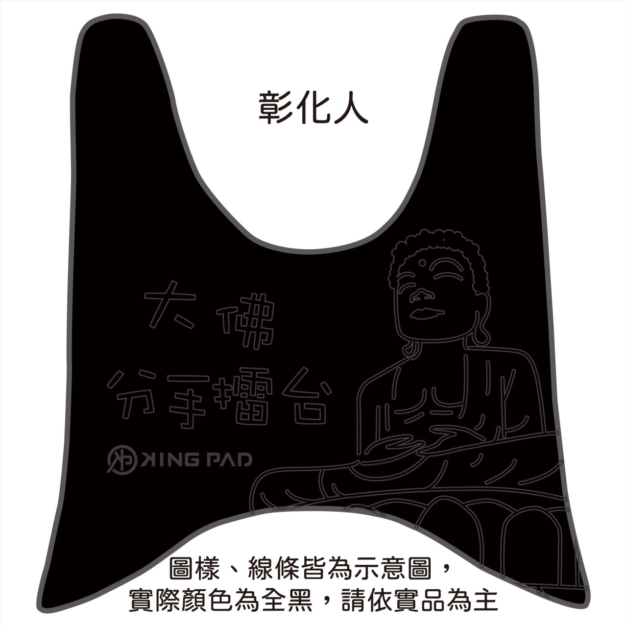 銳 Ray 125 cc (黑)