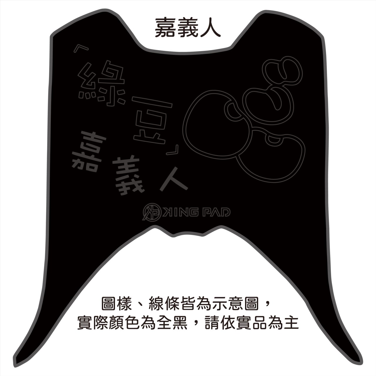 RS NEO 七期 125 cc (黑)
