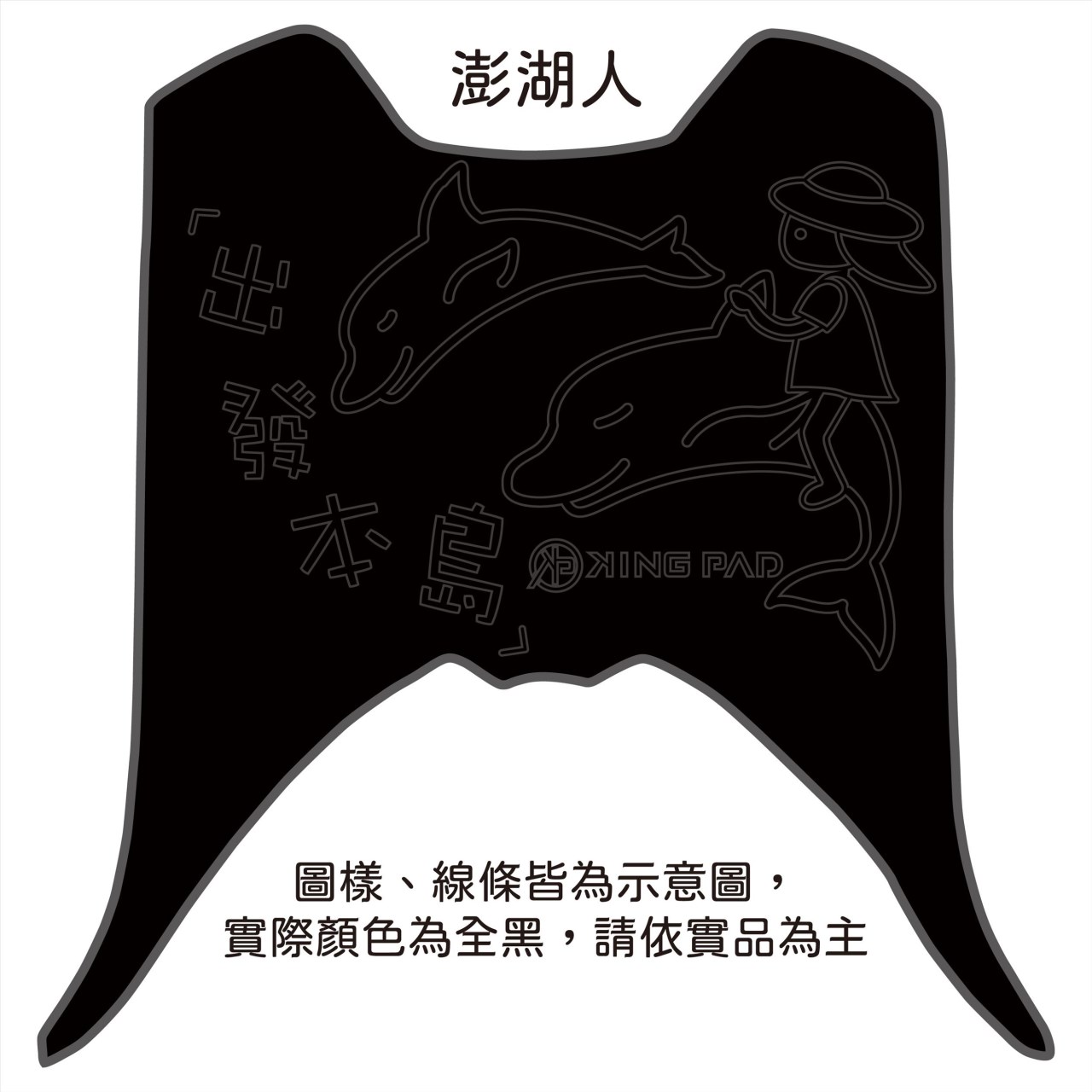 RS NEO 七期 125 cc (黑)