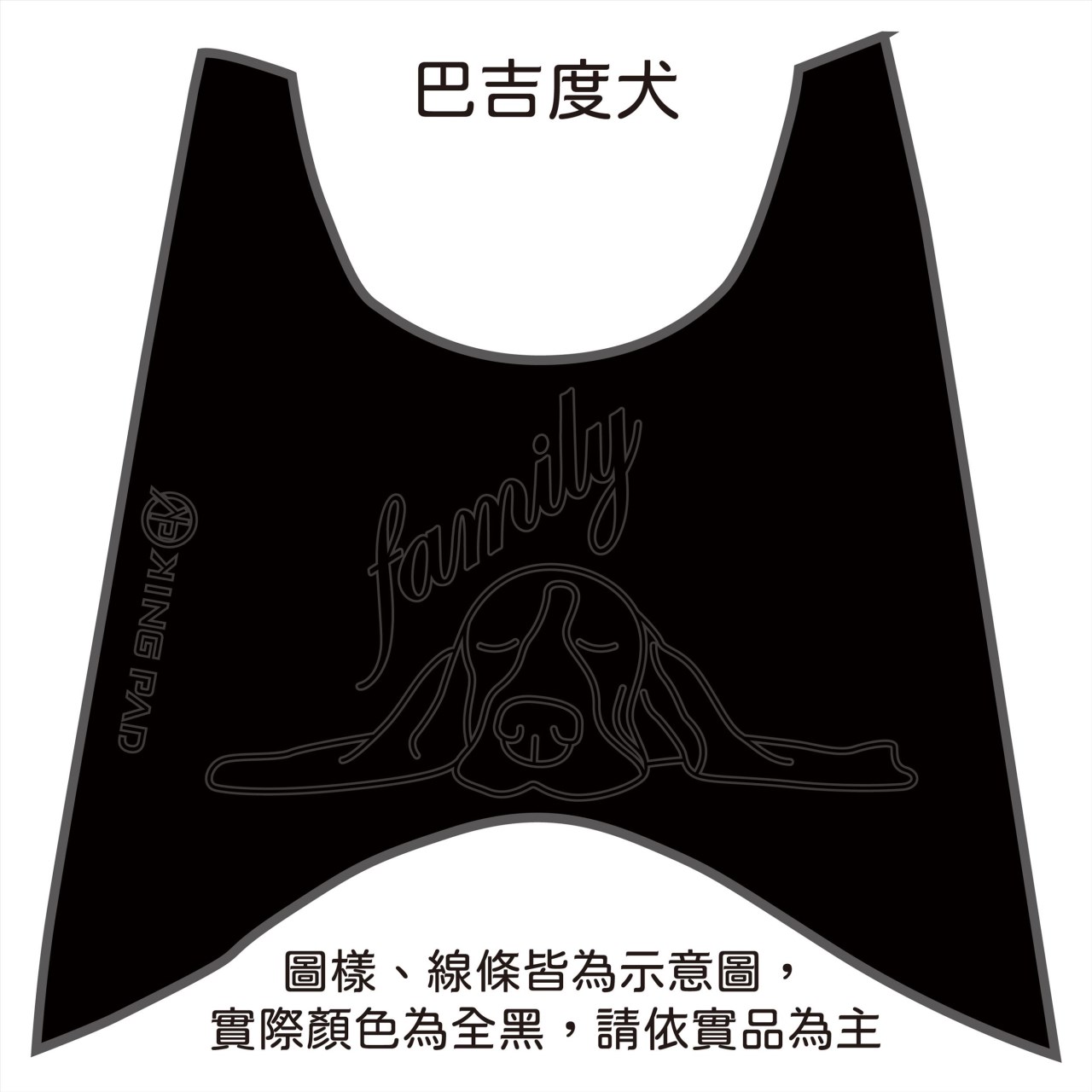 RSZ 100 cc (黑)