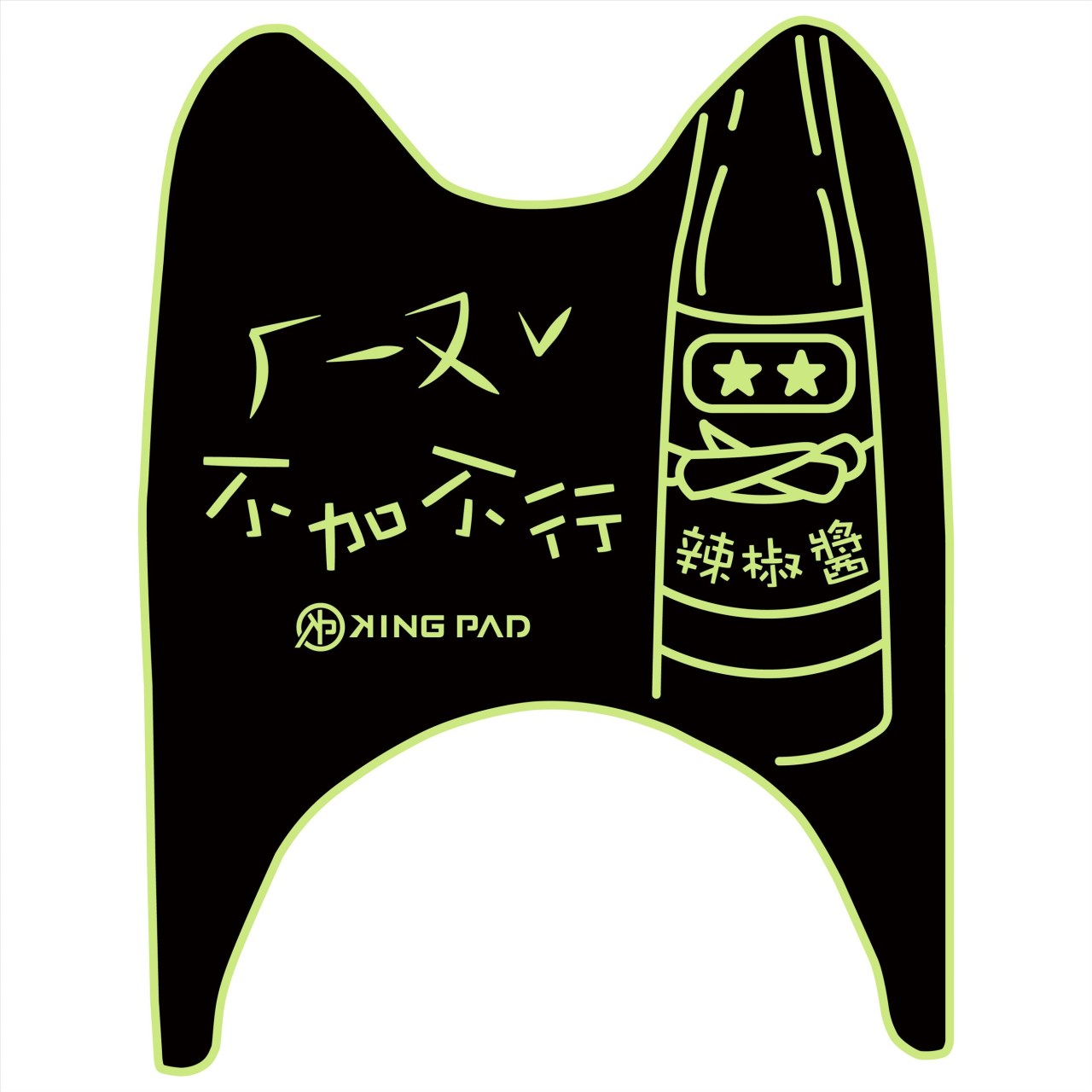 VINO 50 cc (嫩芽綠)