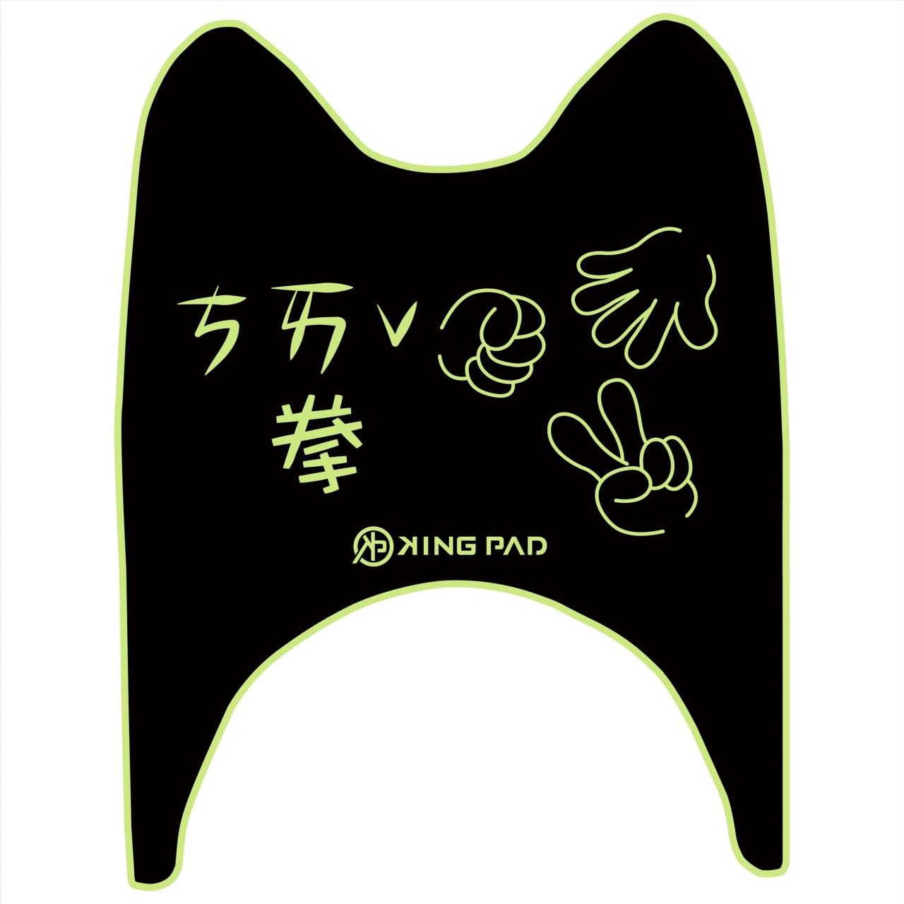 VINO 50 cc (嫩芽綠)