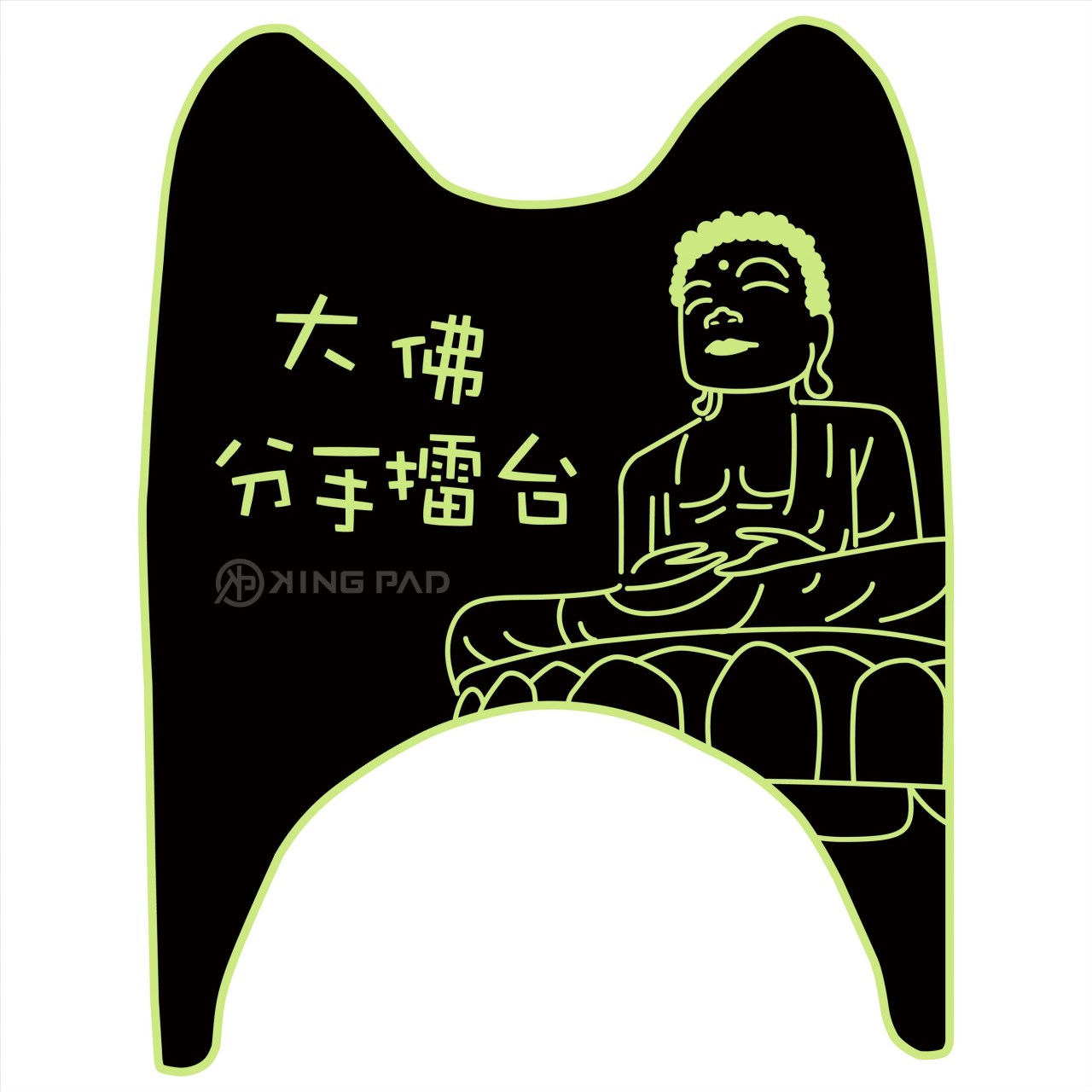 VINO 50 cc (嫩芽綠)