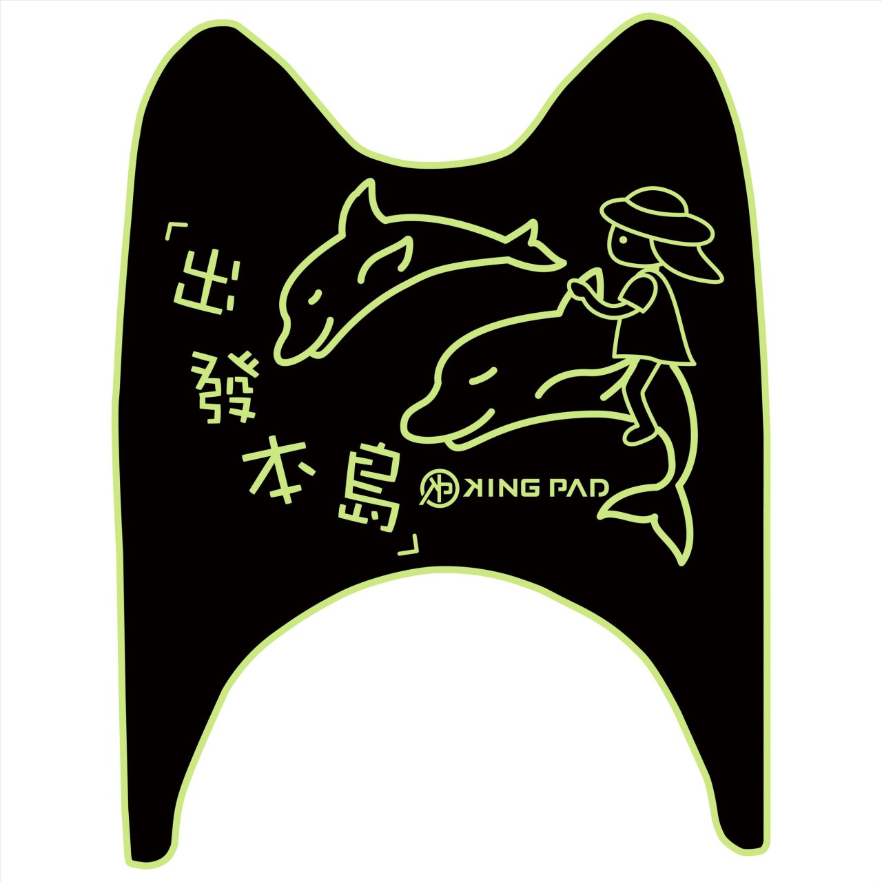 VINO 50 cc (嫩芽綠)