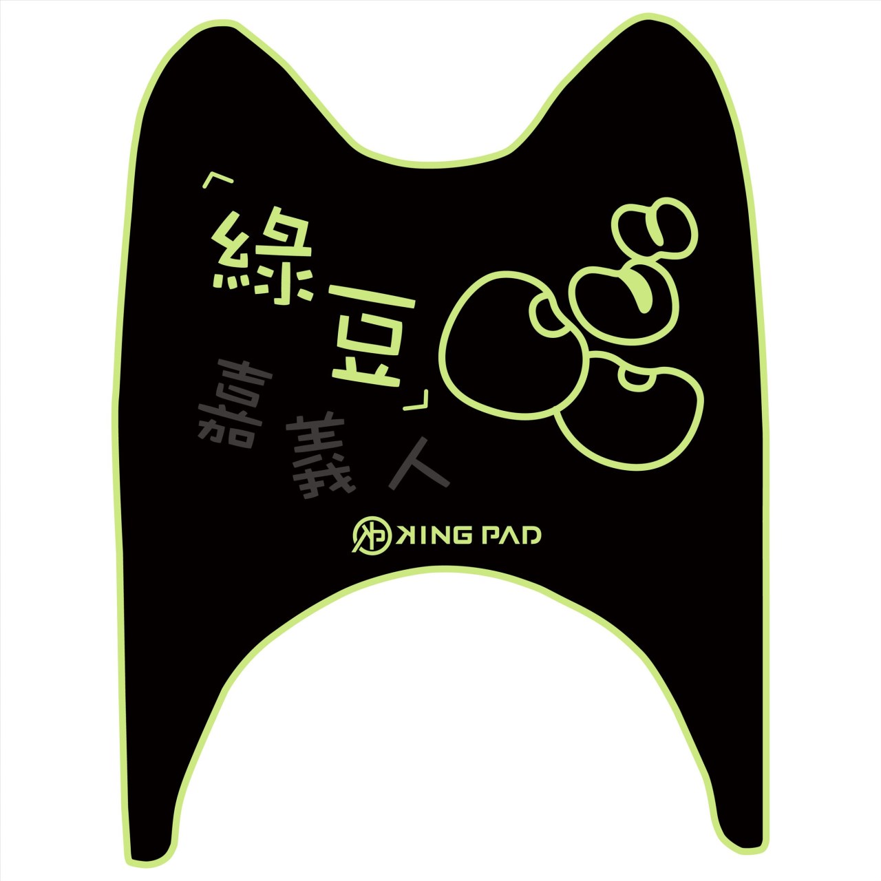 VINO 50 cc (嫩芽綠)