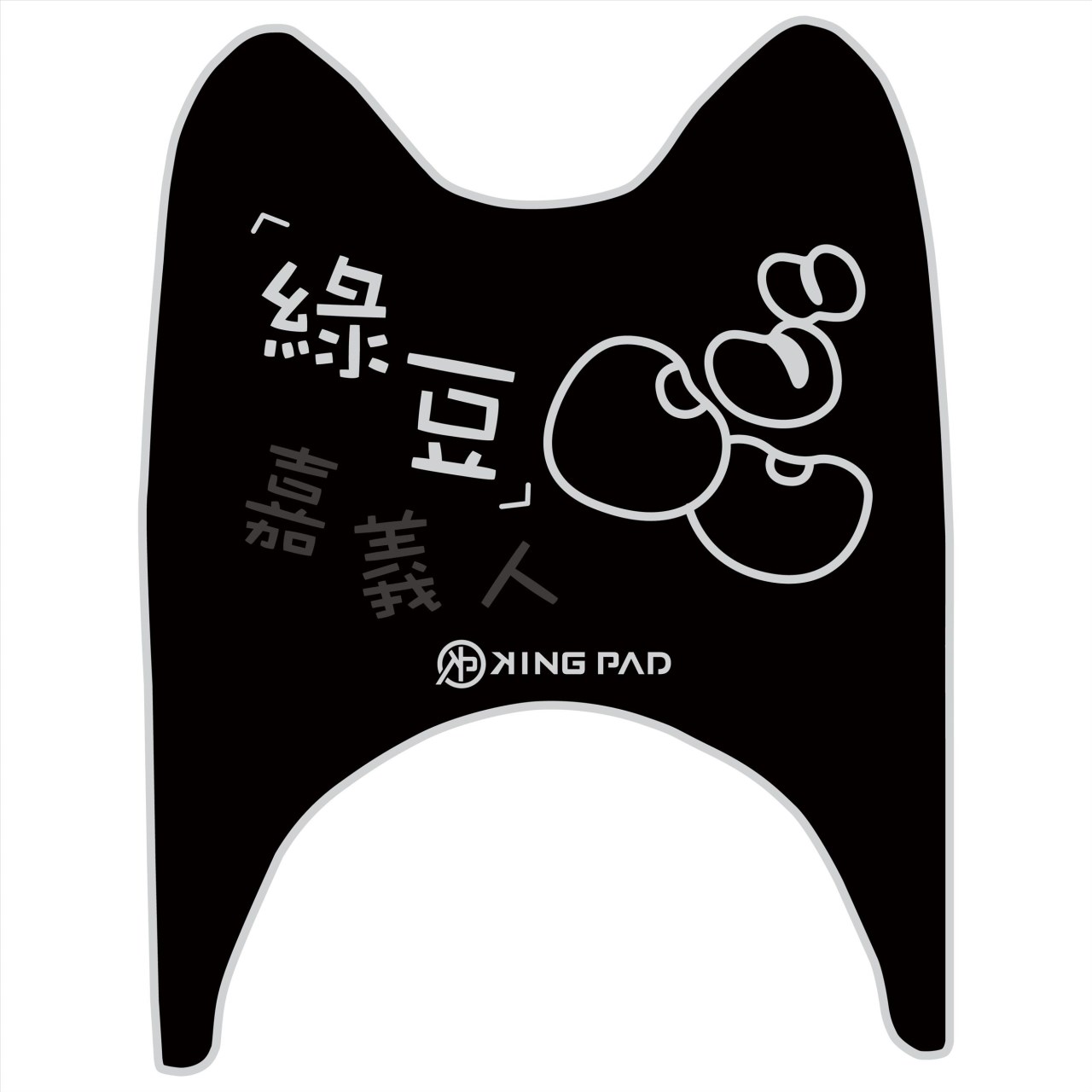 VINO 50 cc (淡灰)