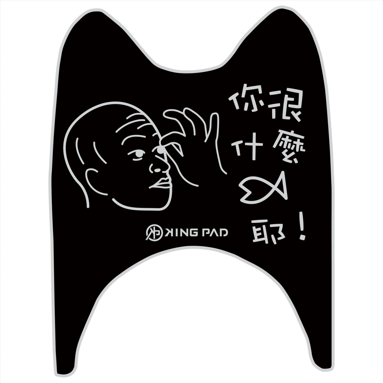 VINO 50 cc (淡灰)
