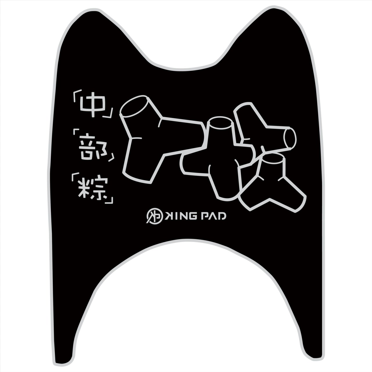 VINO 50 cc (淡灰)