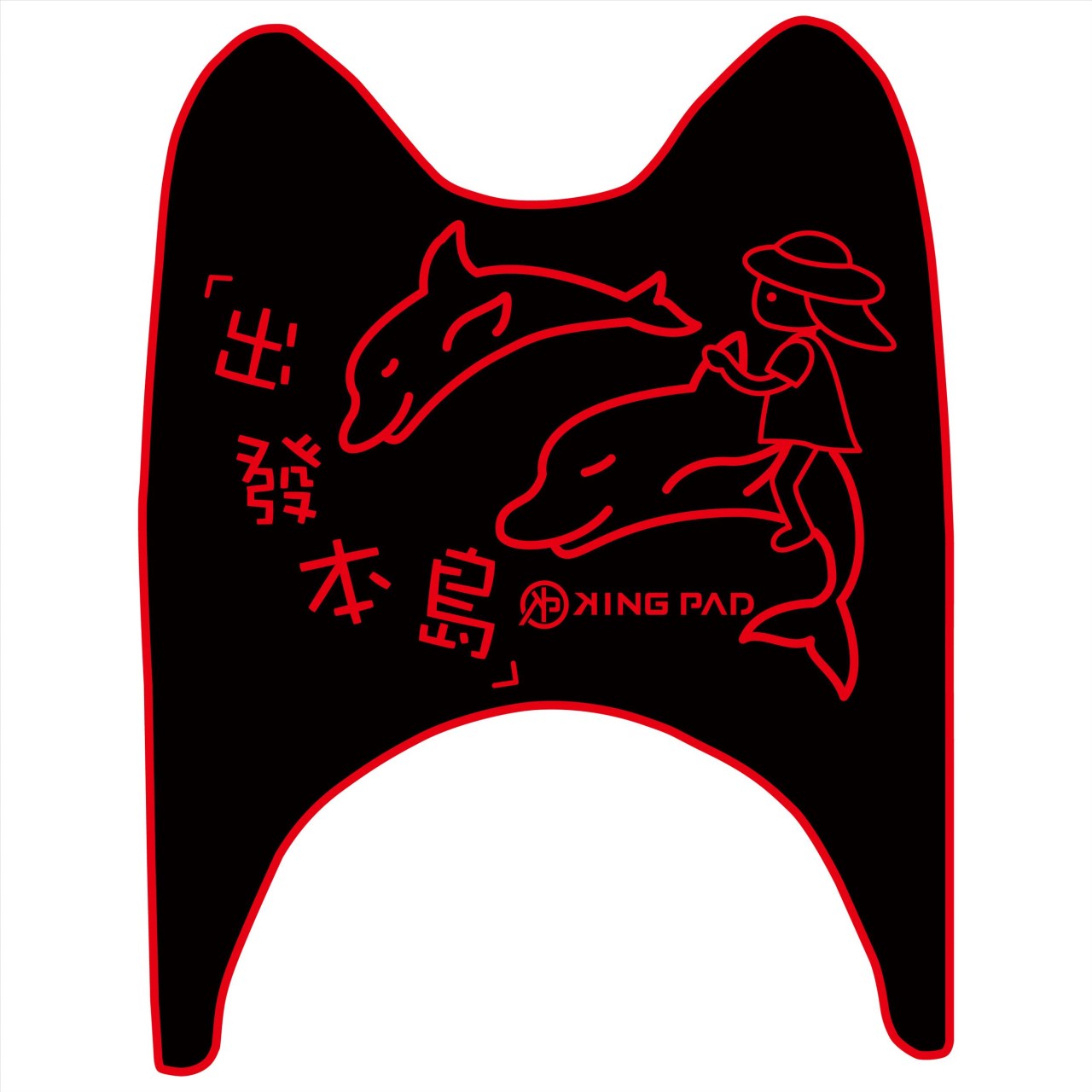 VINO 50 cc (紅)