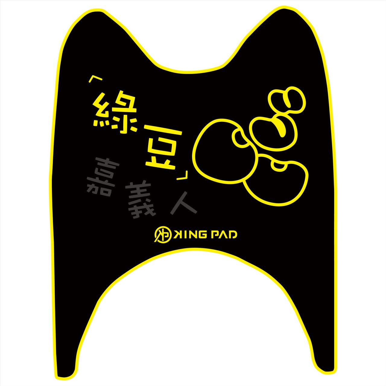 VINO 50 cc (黃)