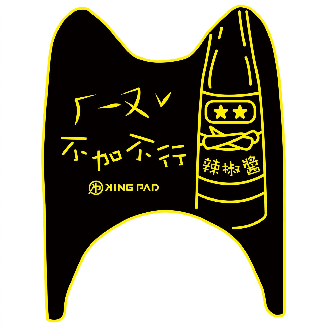 VINO 50 cc (黃)