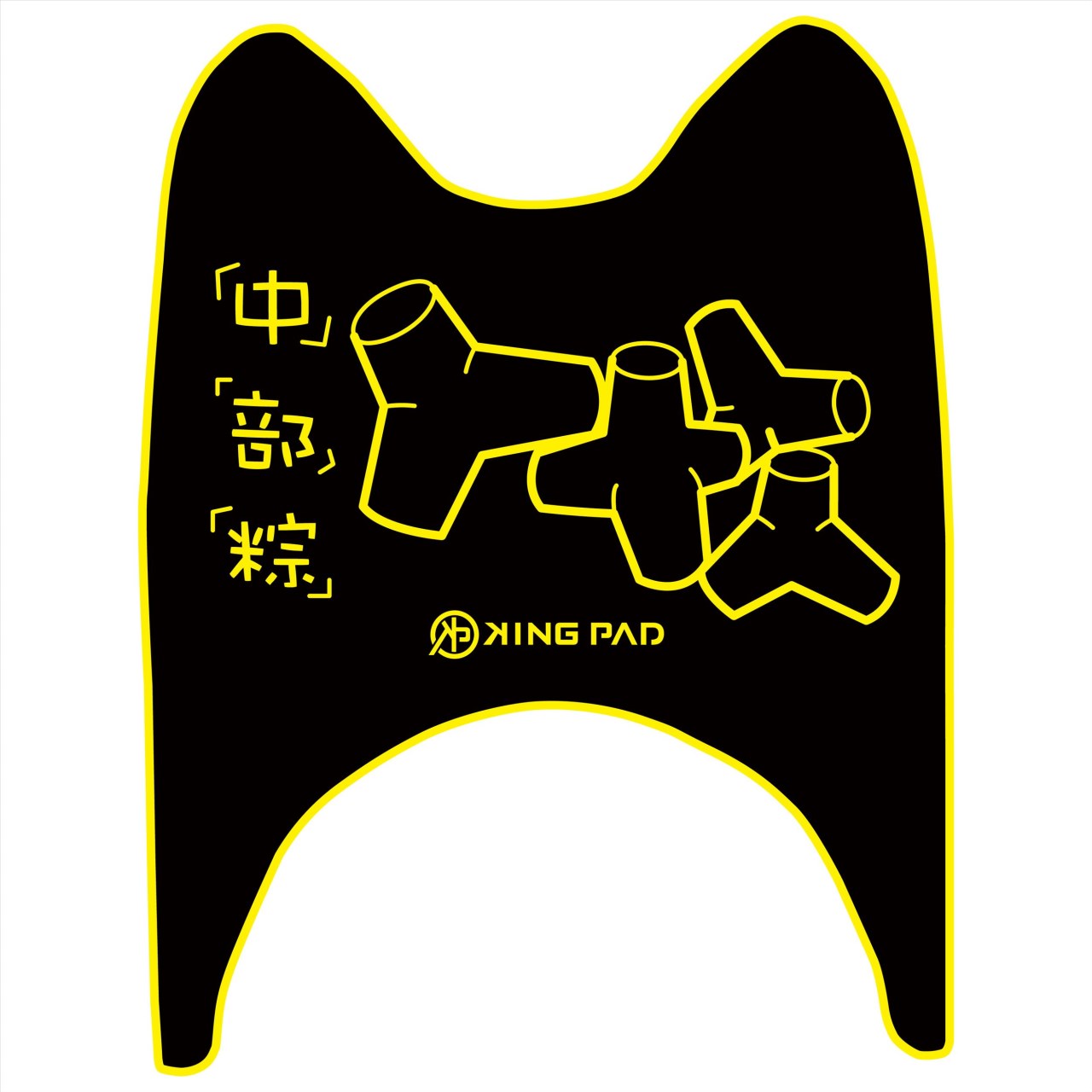 VINO 50 cc (黃)