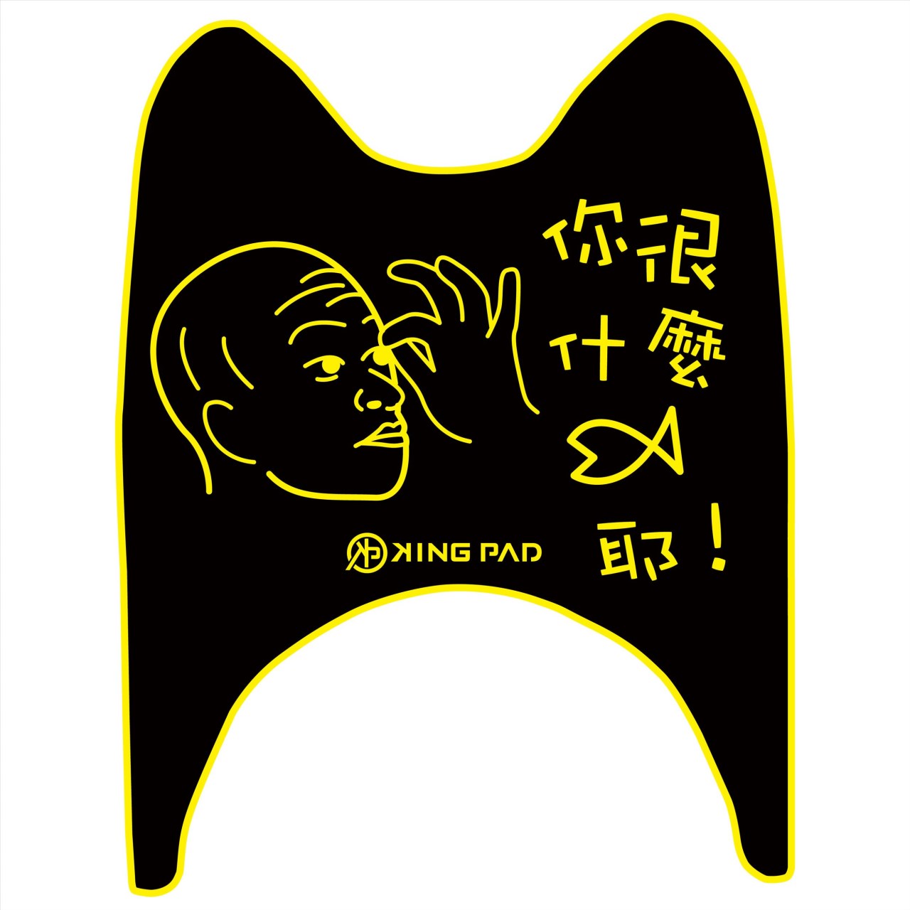 VINO 50 cc (黃)