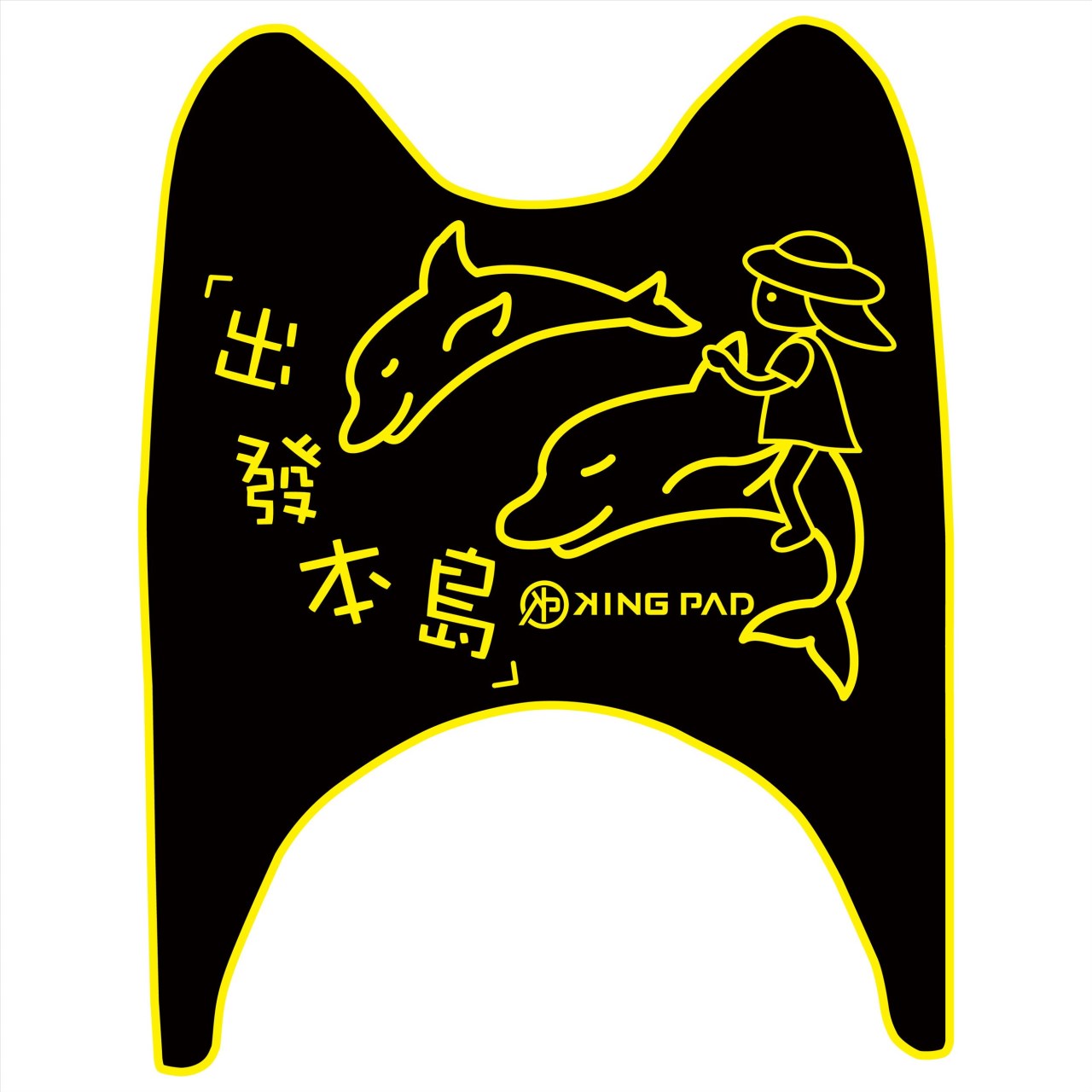 VINO 50 cc (黃)